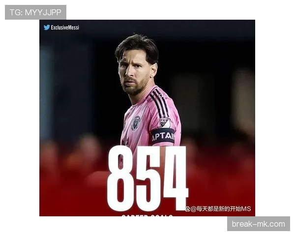 梅西状态回暖续写传奇,再展足球历史非凡篇章 梅西状态回暖续写传奇,再展足球历史非凡篇章