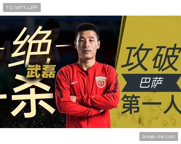 武磊亚洲杯进球表现稳健 武磊亚洲杯进球表现稳健