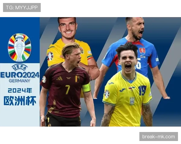 欧洲杯预选赛E组