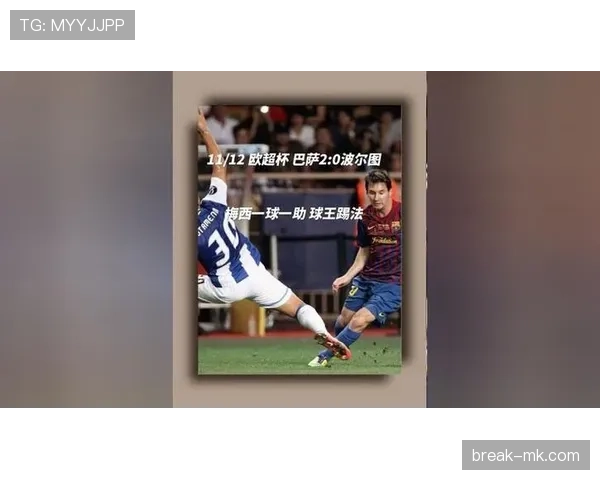 梅西“养老踢法”下的战术角色与比赛参与度解析